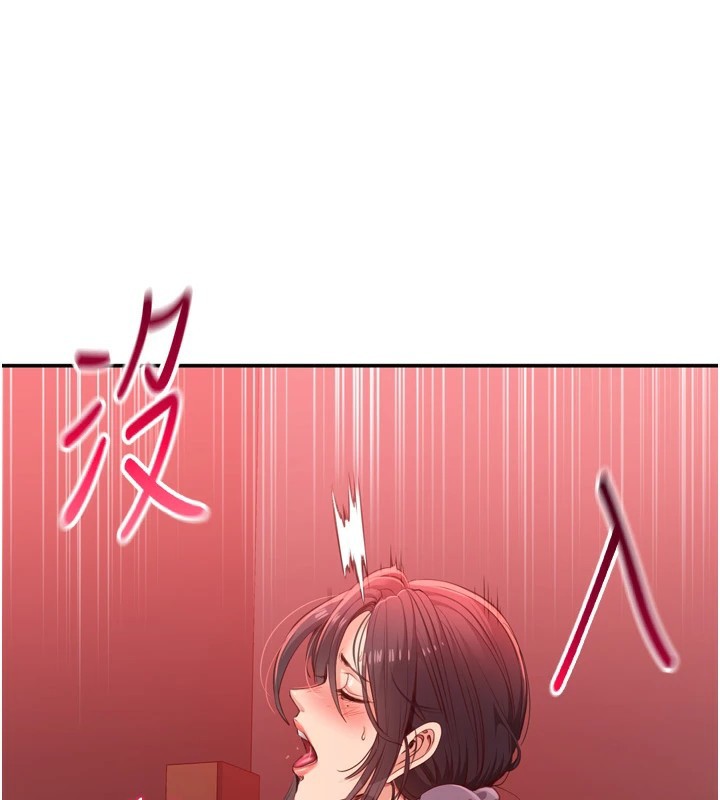 倒追遊戲 - 第1話-允許射後不理的世界204.jpg,倒追遊戲 - 第1話-允許射後不理的世界204,倒追遊戲 - 第1話-允許射後不理的世界