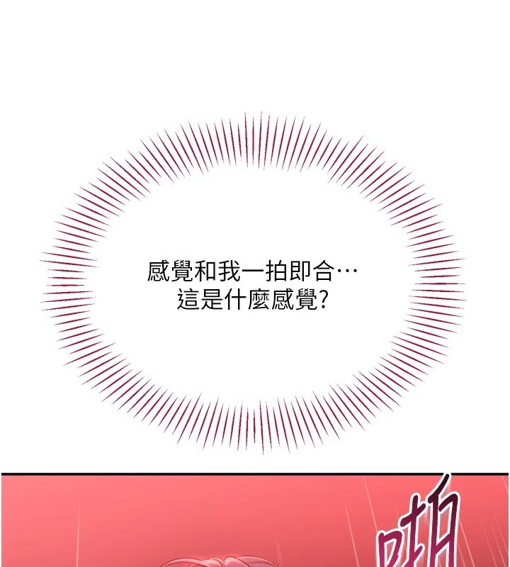 倒追遊戲 - 第1話-允許射後不理的世界213.jpg,倒追遊戲 - 第1話-允許射後不理的世界213,倒追遊戲 - 第1話-允許射後不理的世界