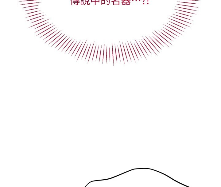 倒追遊戲 - 第1話-允許射後不理的世界216.jpg,倒追遊戲 - 第1話-允許射後不理的世界216,倒追遊戲 - 第1話-允許射後不理的世界