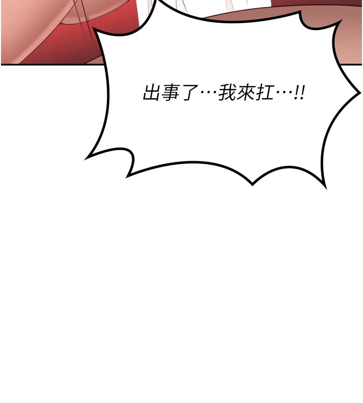 倒追遊戲 - 第1話-允許射後不理的世界222.jpg,倒追遊戲 - 第1話-允許射後不理的世界222,倒追遊戲 - 第1話-允許射後不理的世界