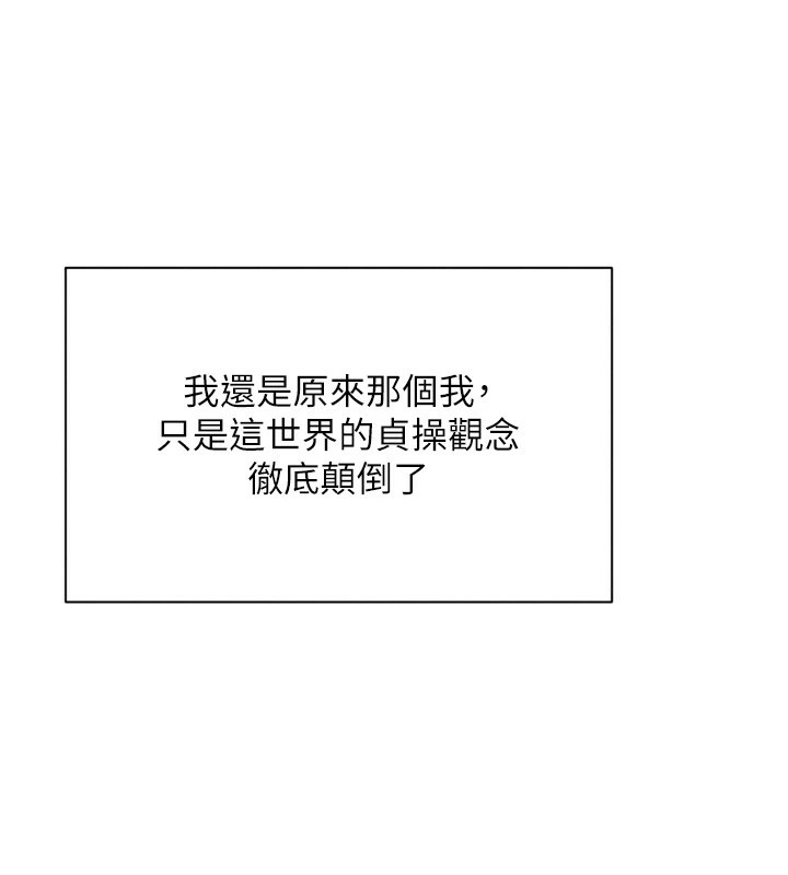 倒追遊戲 - 第1話-允許射後不理的世界232.jpg,倒追遊戲 - 第1話-允許射後不理的世界232,倒追遊戲 - 第1話-允許射後不理的世界