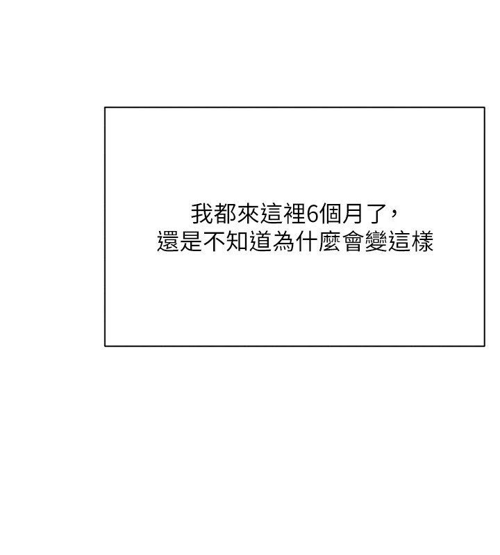 倒追遊戲 - 第1話-允許射後不理的世界233.jpg,倒追遊戲 - 第1話-允許射後不理的世界233,倒追遊戲 - 第1話-允許射後不理的世界