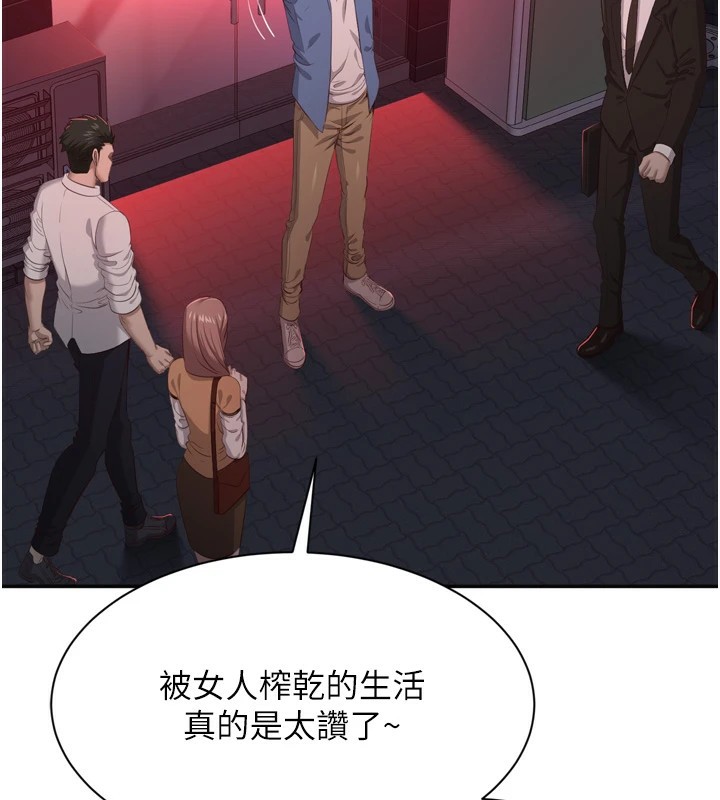 倒追遊戲 - 第1話-允許射後不理的世界235.jpg,倒追遊戲 - 第1話-允許射後不理的世界235,倒追遊戲 - 第1話-允許射後不理的世界
