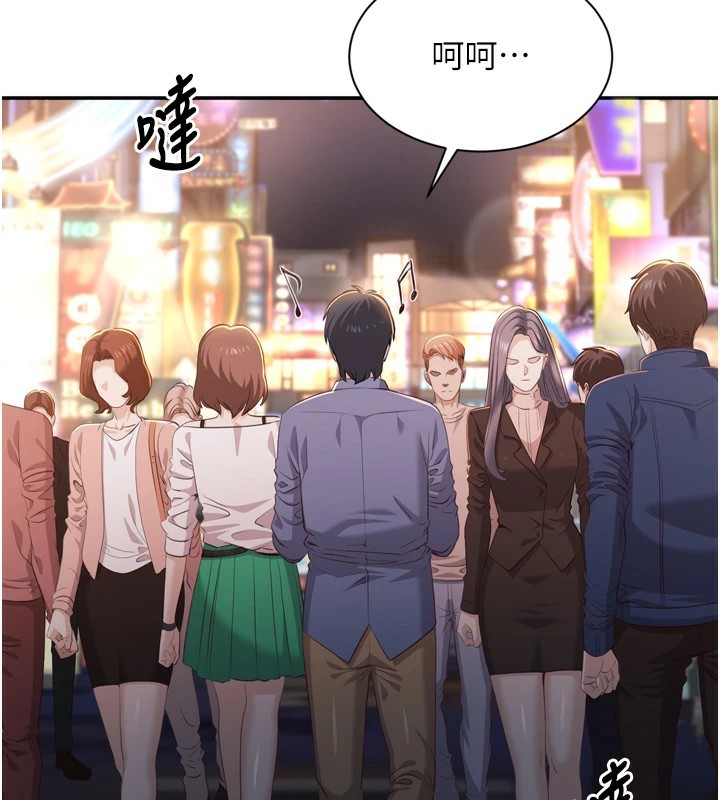 倒追遊戲 - 第1話-允許射後不理的世界242.jpg,倒追遊戲 - 第1話-允許射後不理的世界242,倒追遊戲 - 第1話-允許射後不理的世界