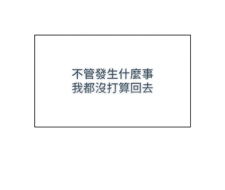倒追遊戲 - 第1話-允許射後不理的世界244.jpg,倒追遊戲 - 第1話-允許射後不理的世界244,倒追遊戲 - 第1話-允許射後不理的世界