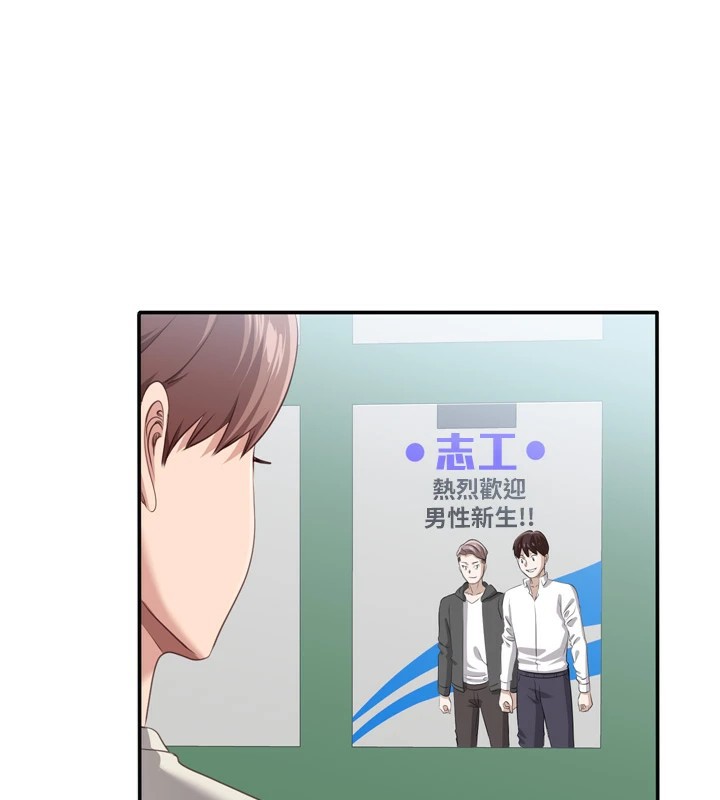 倒追遊戲 - 第1話-允許射後不理的世界250.jpg,倒追遊戲 - 第1話-允許射後不理的世界250,倒追遊戲 - 第1話-允許射後不理的世界