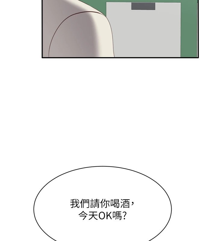 倒追遊戲 - 第1話-允許射後不理的世界251.jpg,倒追遊戲 - 第1話-允許射後不理的世界251,倒追遊戲 - 第1話-允許射後不理的世界