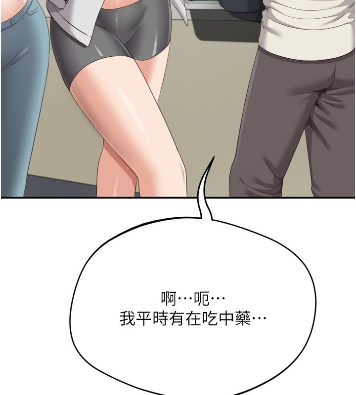 倒追遊戲 - 第1話-允許射後不理的世界253.jpg,倒追遊戲 - 第1話-允許射後不理的世界253,倒追遊戲 - 第1話-允許射後不理的世界