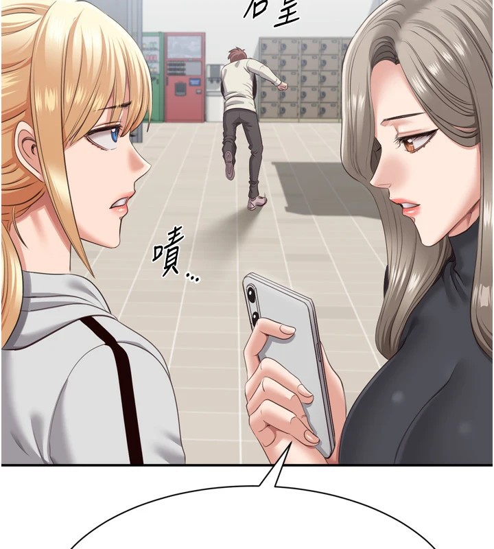 倒追遊戲 - 第1話-允許射後不理的世界256.jpg,倒追遊戲 - 第1話-允許射後不理的世界256,倒追遊戲 - 第1話-允許射後不理的世界