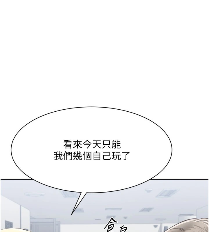 倒追遊戲 - 第1話-允許射後不理的世界255.jpg,倒追遊戲 - 第1話-允許射後不理的世界255,倒追遊戲 - 第1話-允許射後不理的世界