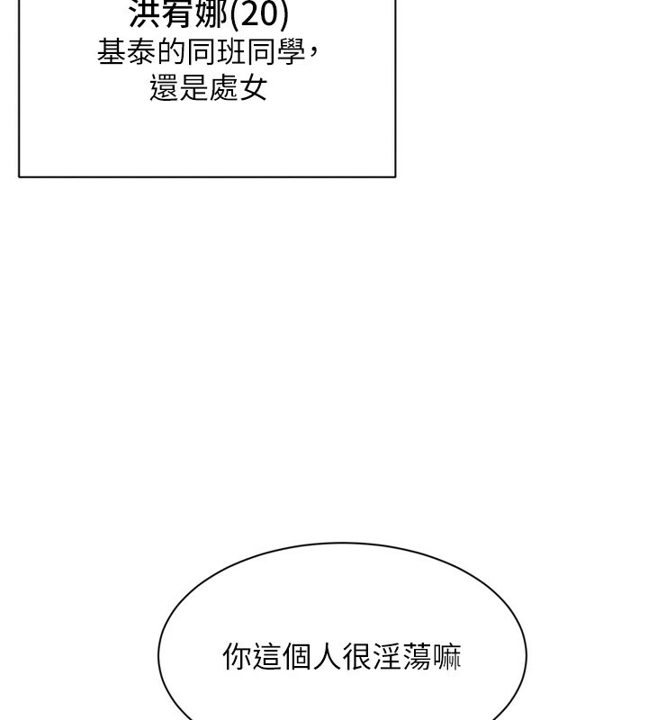 倒追遊戲 - 第1話-允許射後不理的世界264.jpg,倒追遊戲 - 第1話-允許射後不理的世界264,倒追遊戲 - 第1話-允許射後不理的世界