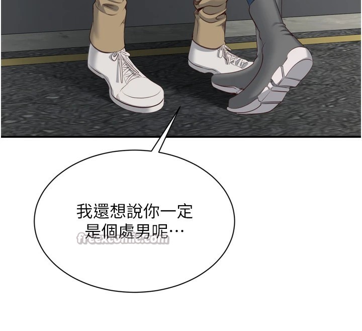 倒追遊戲 - 第1話-允許射後不理的世界266.jpg,倒追遊戲 - 第1話-允許射後不理的世界266,倒追遊戲 - 第1話-允許射後不理的世界