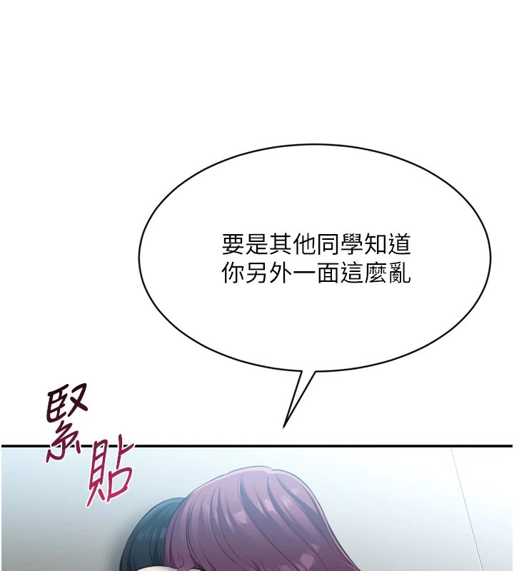 倒追遊戲 - 第1話-允許射後不理的世界267.jpg,倒追遊戲 - 第1話-允許射後不理的世界267,倒追遊戲 - 第1話-允許射後不理的世界