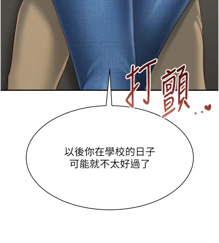 倒追遊戲 - 第1話-允許射後不理的世界269.jpg,倒追遊戲 - 第1話-允許射後不理的世界269,倒追遊戲 - 第1話-允許射後不理的世界