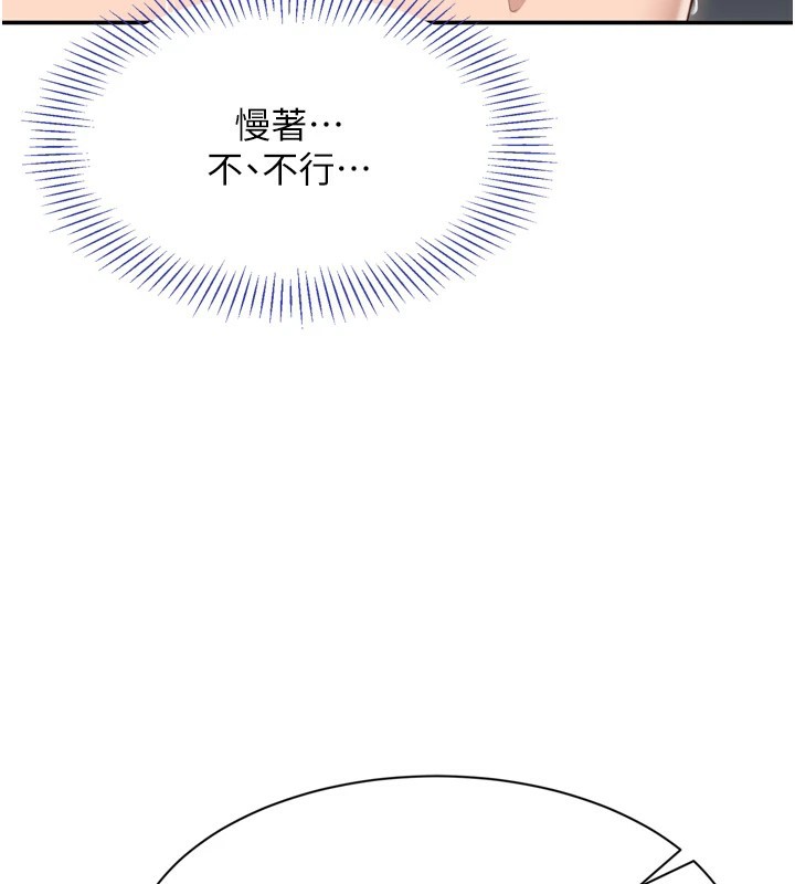 倒追遊戲 - 第1話-允許射後不理的世界272.jpg,倒追遊戲 - 第1話-允許射後不理的世界272,倒追遊戲 - 第1話-允許射後不理的世界