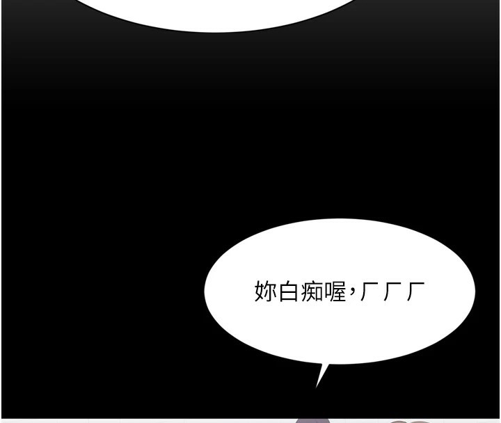 倒追遊戲 - 第1話-允許射後不理的世界274.jpg,倒追遊戲 - 第1話-允許射後不理的世界274,倒追遊戲 - 第1話-允許射後不理的世界
