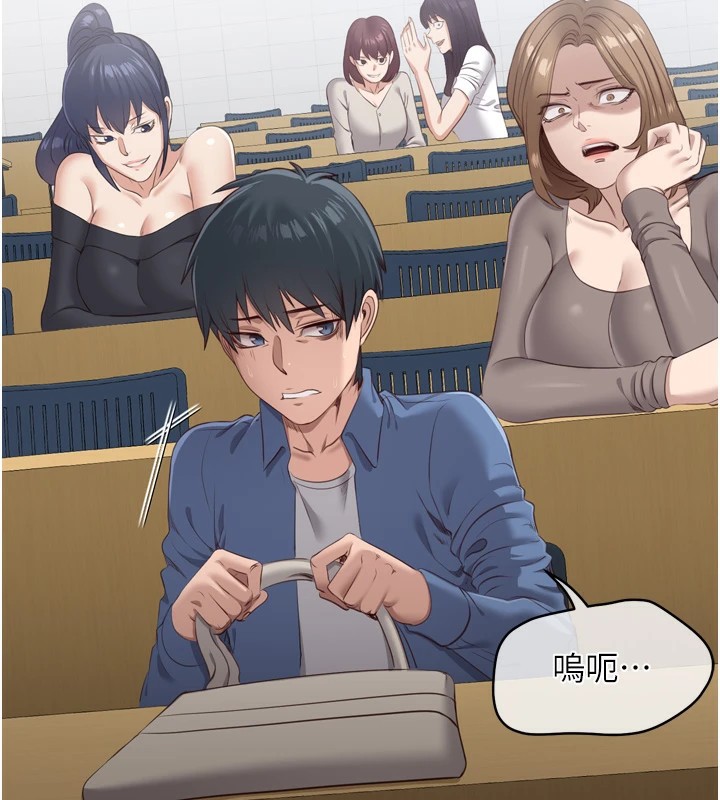 倒追遊戲 - 第1話-允許射後不理的世界275.jpg,倒追遊戲 - 第1話-允許射後不理的世界275,倒追遊戲 - 第1話-允許射後不理的世界