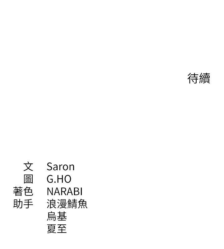 倒追遊戲 - 第1話-允許射後不理的世界284.jpg,倒追遊戲 - 第1話-允許射後不理的世界284,倒追遊戲 - 第1話-允許射後不理的世界