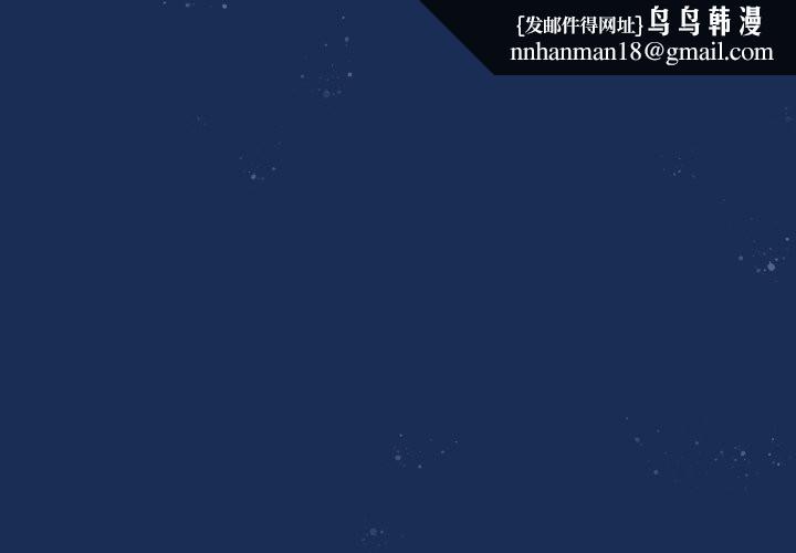 與眾不同的兄妹 - 第1話1.jpg,與眾不同的兄妹 - 第1話1,與眾不同的兄妹 - 第1話