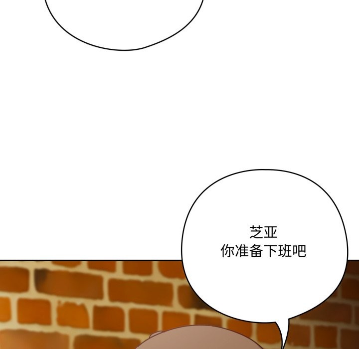 與眾不同的兄妹 - 第1話11.jpg,與眾不同的兄妹 - 第1話11,與眾不同的兄妹 - 第1話