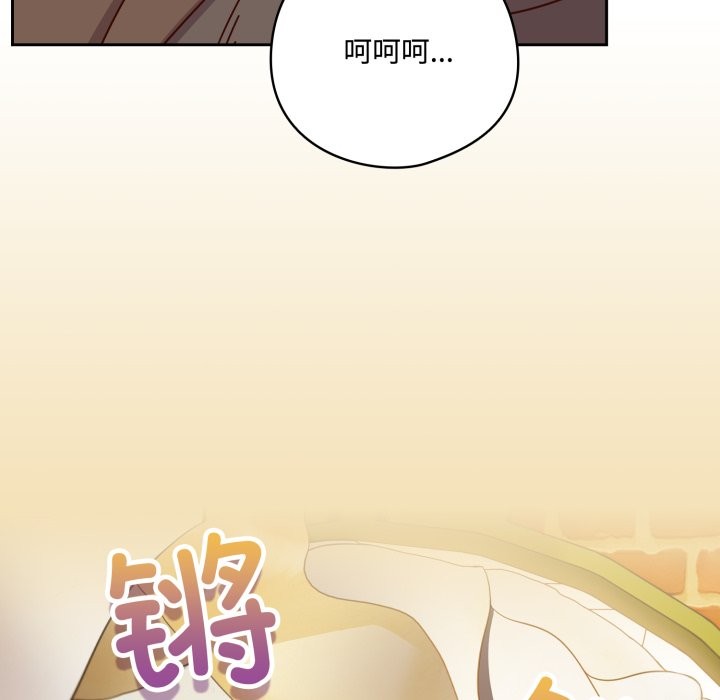 與眾不同的兄妹 - 第1話16.jpg,與眾不同的兄妹 - 第1話16,與眾不同的兄妹 - 第1話