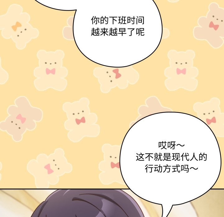 與眾不同的兄妹 - 第1話19.jpg,與眾不同的兄妹 - 第1話19,與眾不同的兄妹 - 第1話