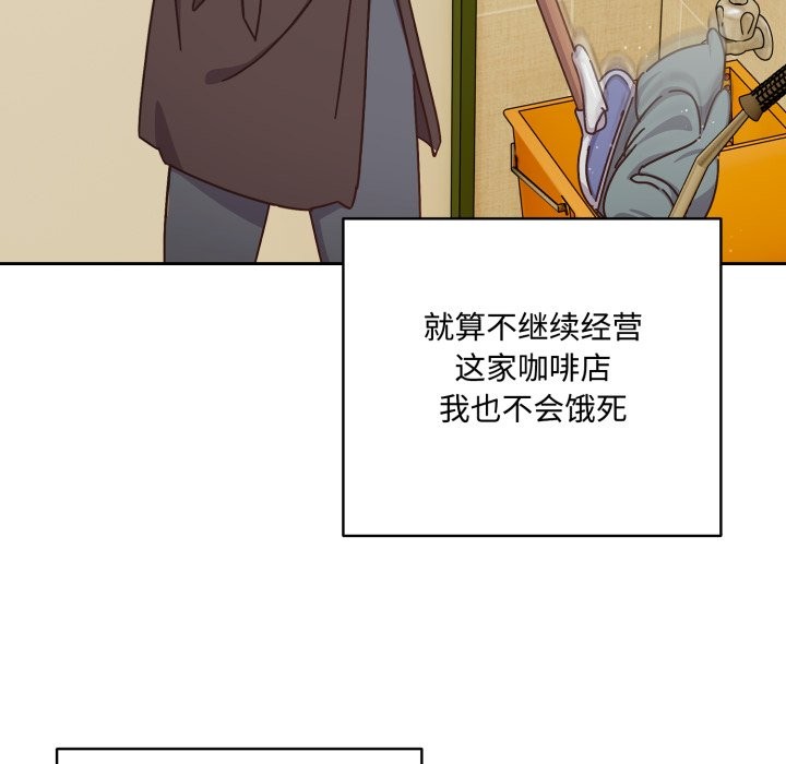與眾不同的兄妹 - 第1話51.jpg,與眾不同的兄妹 - 第1話51,與眾不同的兄妹 - 第1話