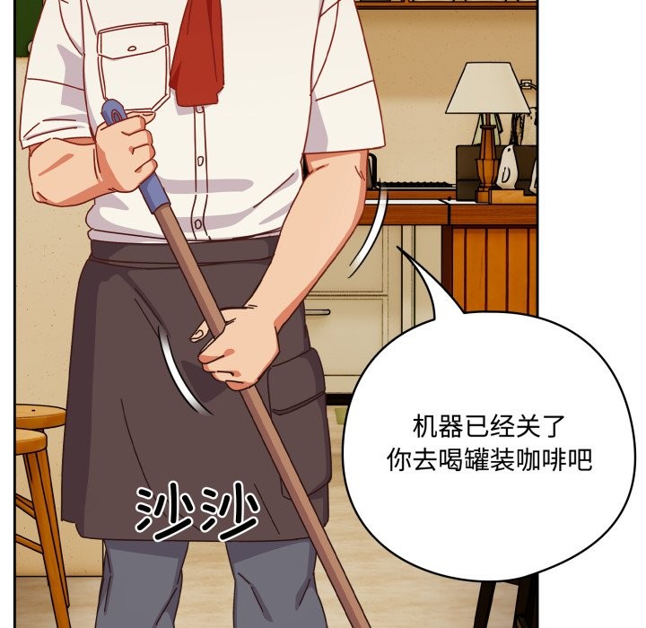 與眾不同的兄妹 - 第1話91.jpg,與眾不同的兄妹 - 第1話91,與眾不同的兄妹 - 第1話