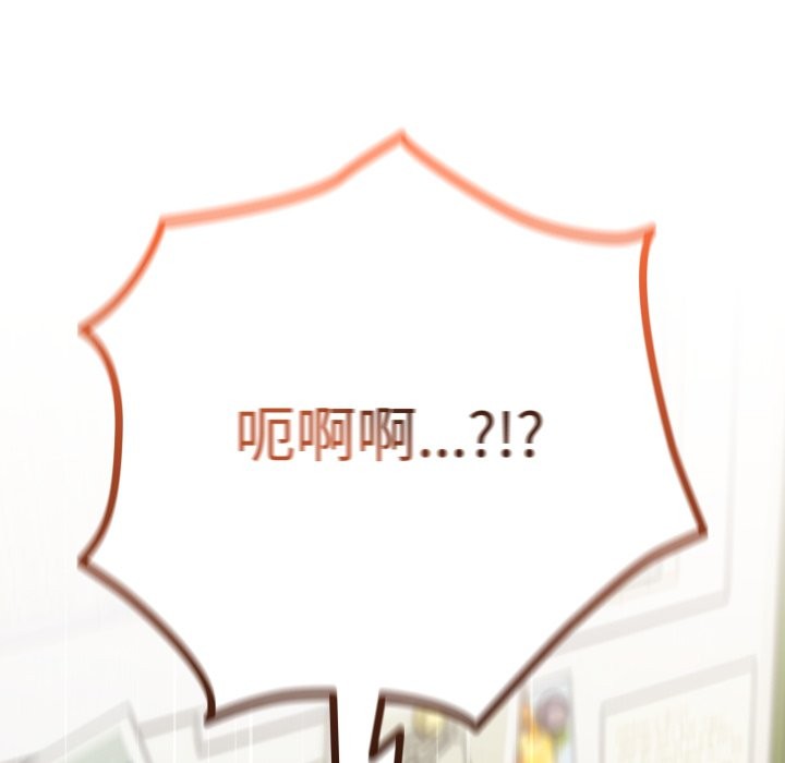 與眾不同的兄妹 - 第1話178.jpg,與眾不同的兄妹 - 第1話178,與眾不同的兄妹 - 第1話