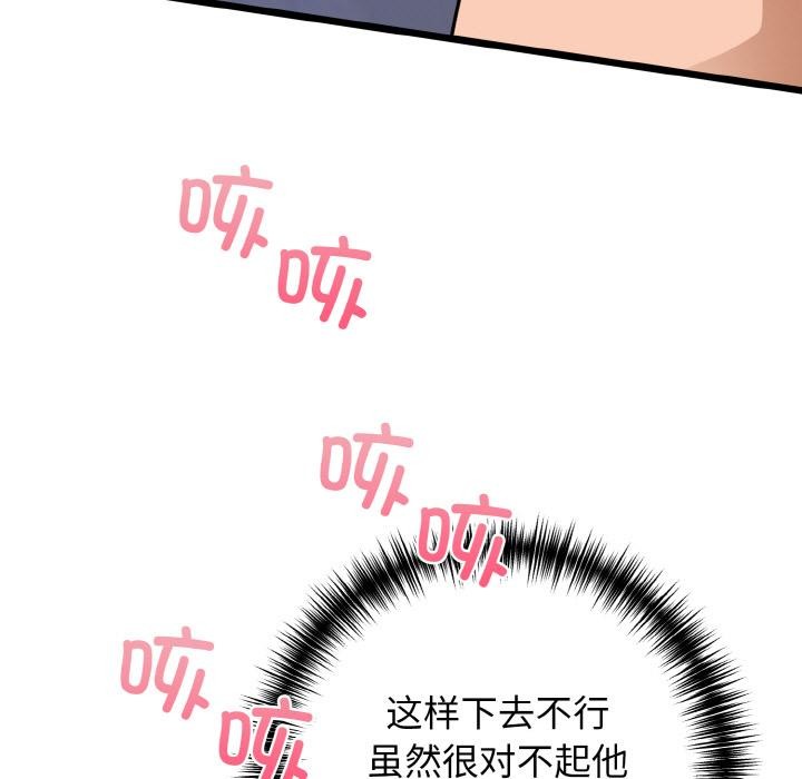 82.jpg