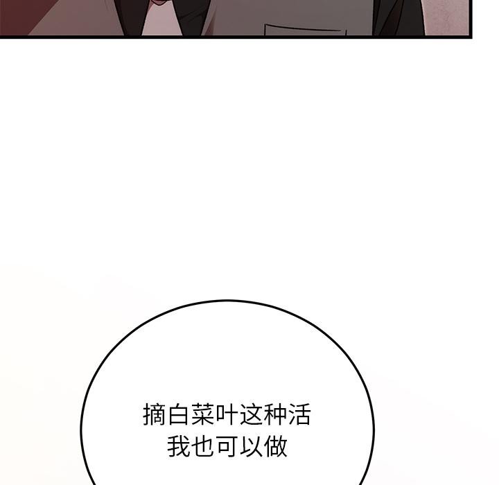 86.jpg