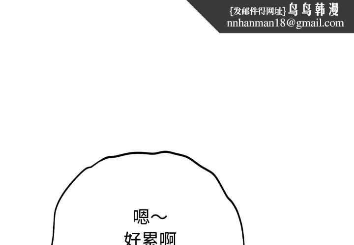 錯位的星辰 - 第1話1.jpg,錯位的星辰 - 第1話1,錯位的星辰 - 第1話
