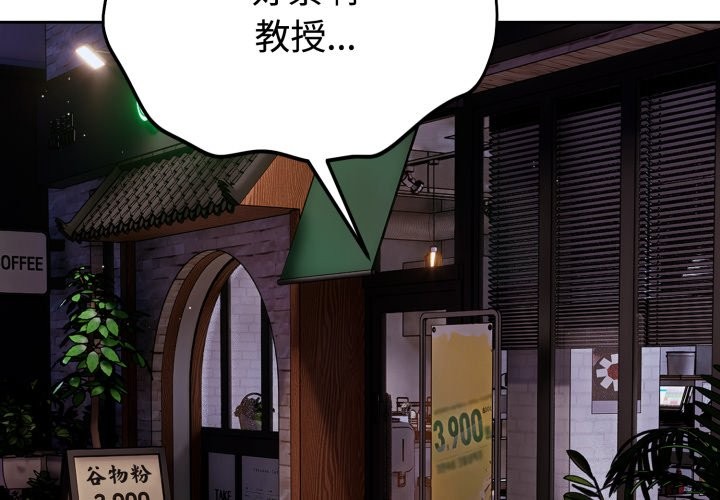 錯位的星辰 - 第1話2.jpg,錯位的星辰 - 第1話2,錯位的星辰 - 第1話