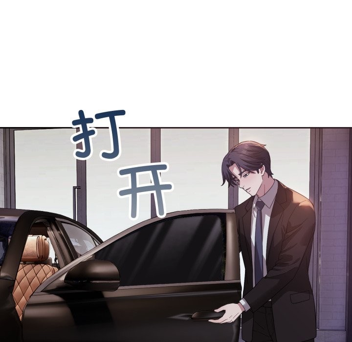 錯位的星辰 - 第1話22.jpg,錯位的星辰 - 第1話22,錯位的星辰 - 第1話
