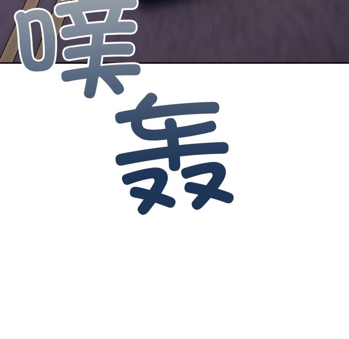 錯位的星辰 - 第1話26.jpg,錯位的星辰 - 第1話26,錯位的星辰 - 第1話