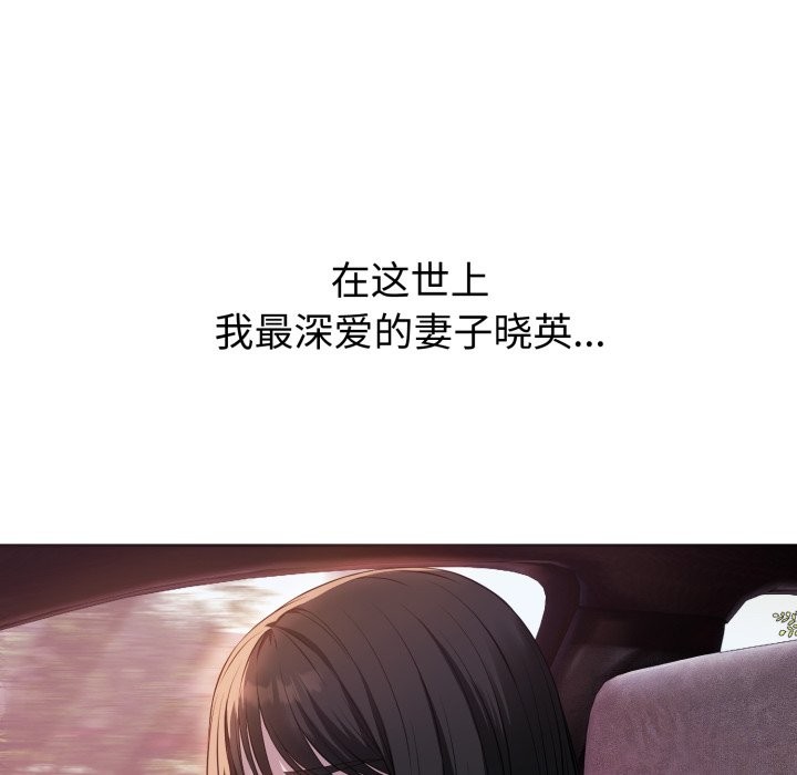 錯位的星辰 - 第1話33.jpg,錯位的星辰 - 第1話33,錯位的星辰 - 第1話