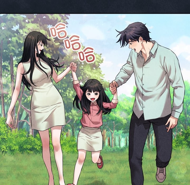 錯位的星辰 - 第1話45.jpg,錯位的星辰 - 第1話45,錯位的星辰 - 第1話