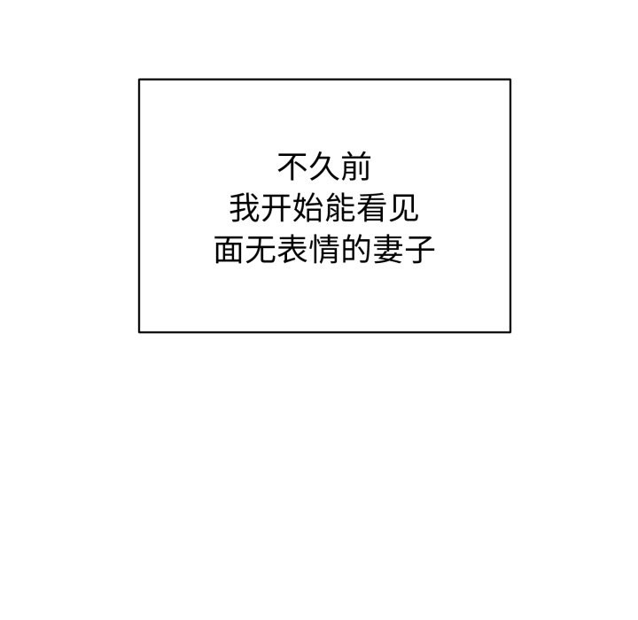 錯位的星辰 - 第1話51.jpg,錯位的星辰 - 第1話51,錯位的星辰 - 第1話