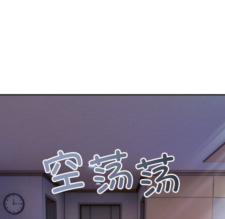 錯位的星辰 - 第1話66.jpg,錯位的星辰 - 第1話66,錯位的星辰 - 第1話