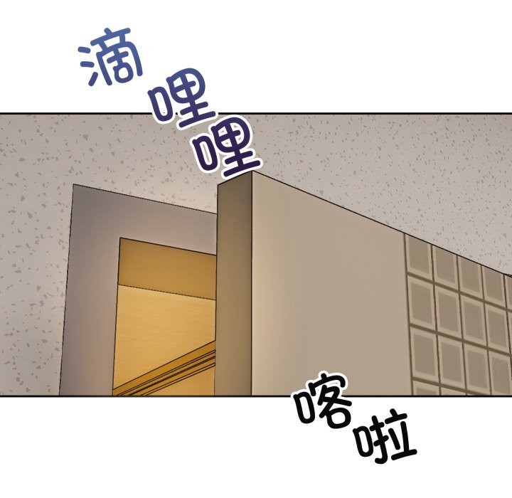 錯位的星辰 - 第1話64.jpg,錯位的星辰 - 第1話64,錯位的星辰 - 第1話