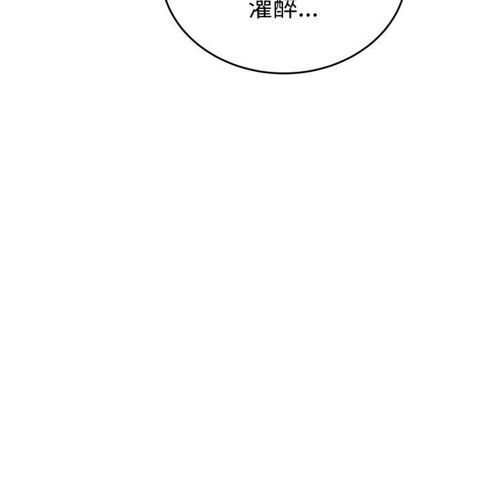 錯位的星辰 - 第1話89.jpg,錯位的星辰 - 第1話89,錯位的星辰 - 第1話