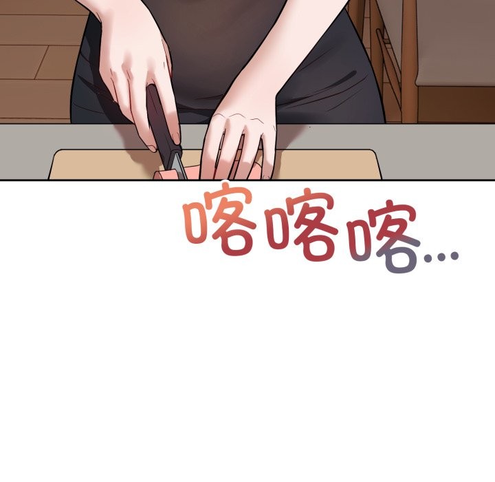 錯位的星辰 - 第1話115.jpg,錯位的星辰 - 第1話115,錯位的星辰 - 第1話