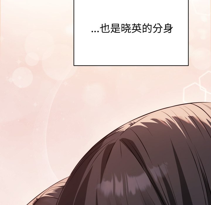 錯位的星辰 - 第1話123.jpg,錯位的星辰 - 第1話123,錯位的星辰 - 第1話