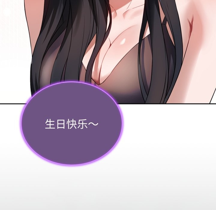 錯位的星辰 - 第1話165.jpg,錯位的星辰 - 第1話165,錯位的星辰 - 第1話