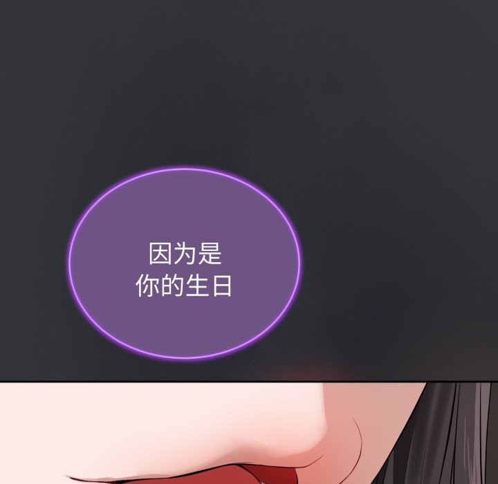 錯位的星辰 - 第1話173.jpg,錯位的星辰 - 第1話173,錯位的星辰 - 第1話