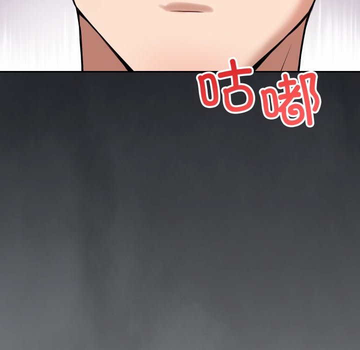 錯位的星辰 - 第1話180.jpg,錯位的星辰 - 第1話180,錯位的星辰 - 第1話