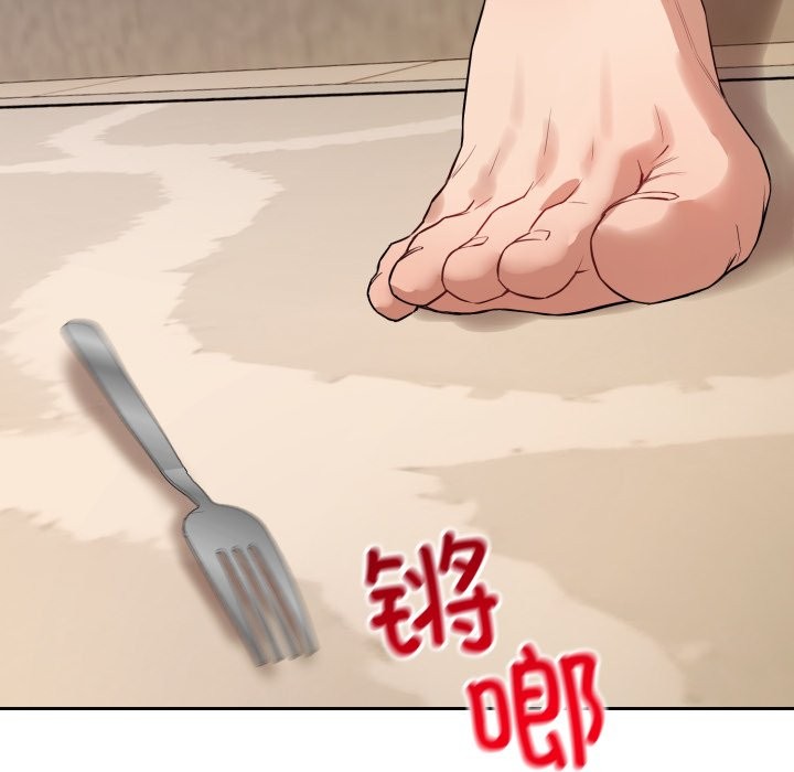 錯位的星辰 - 第1話191.jpg,錯位的星辰 - 第1話191,錯位的星辰 - 第1話
