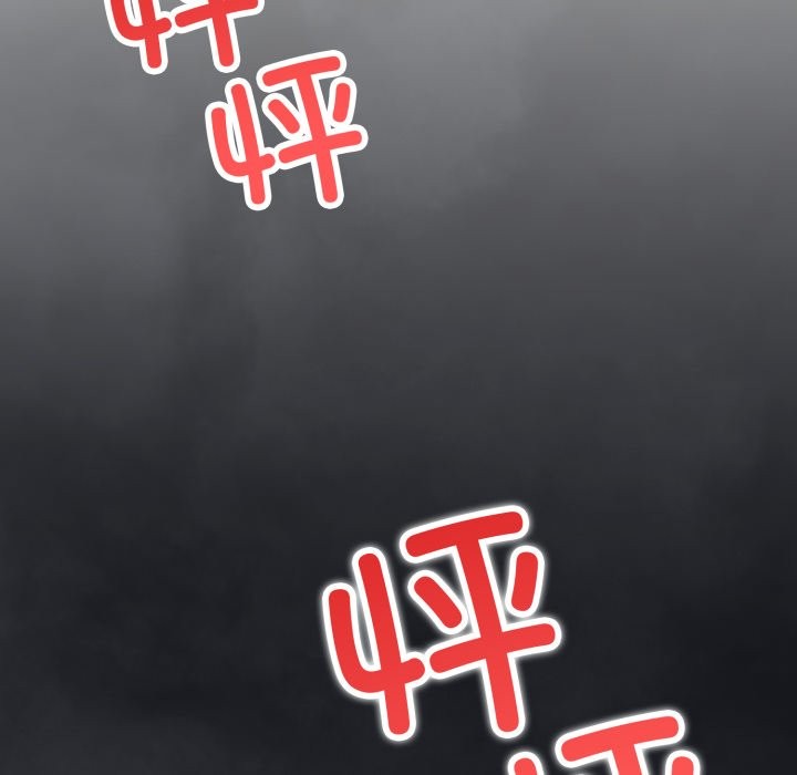 錯位的星辰 - 第1話206.jpg,錯位的星辰 - 第1話206,錯位的星辰 - 第1話