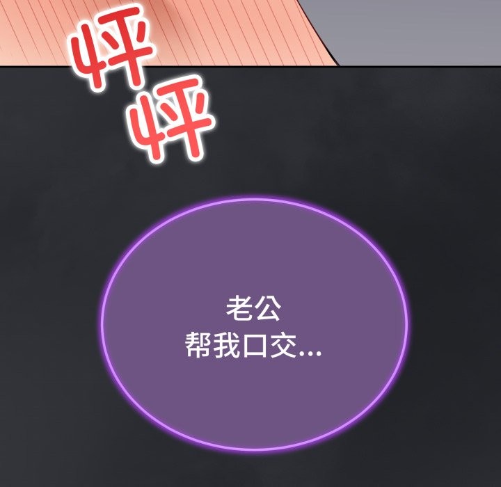 錯位的星辰 - 第1話210.jpg,錯位的星辰 - 第1話210,錯位的星辰 - 第1話