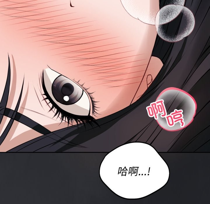 錯位的星辰 - 第1話225.jpg,錯位的星辰 - 第1話225,錯位的星辰 - 第1話